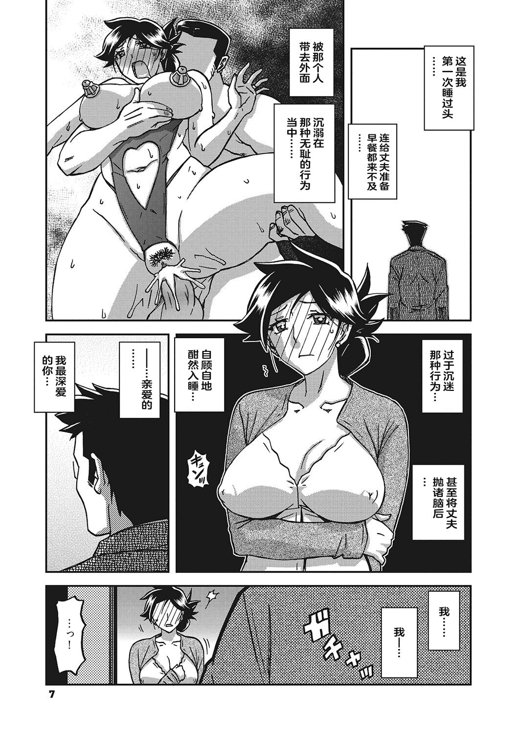 试读预览 6