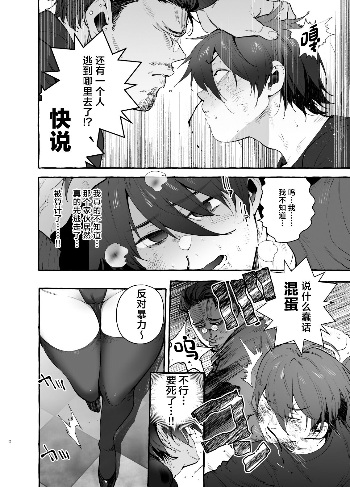 Preview 3