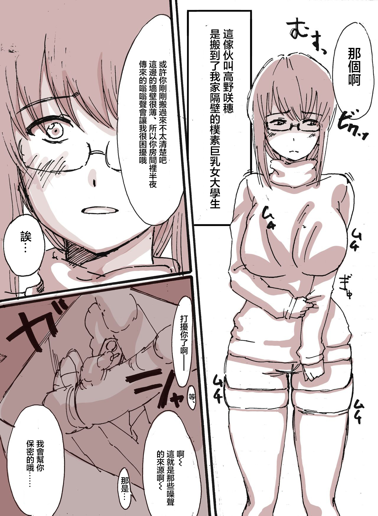 試讀預覽 2