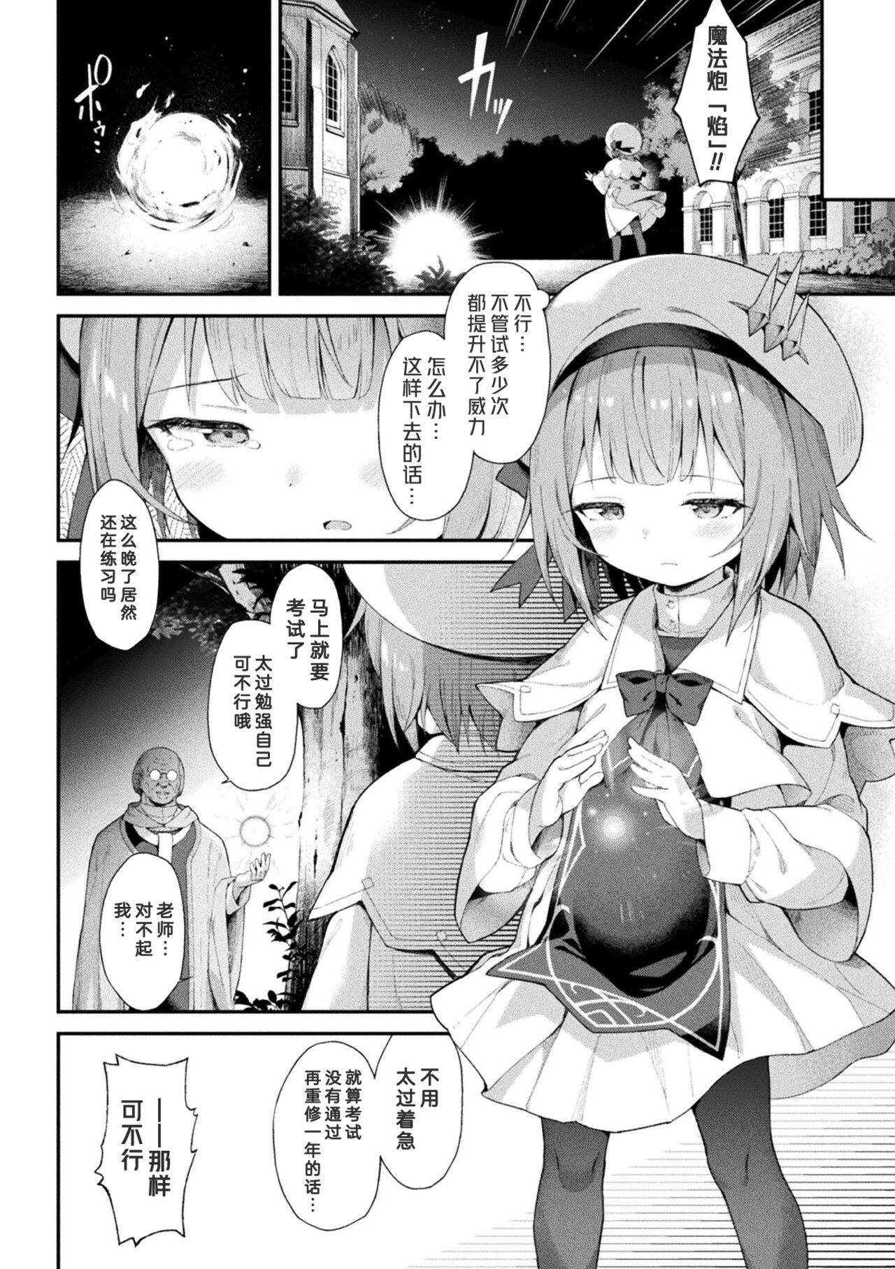 試讀預覽 4