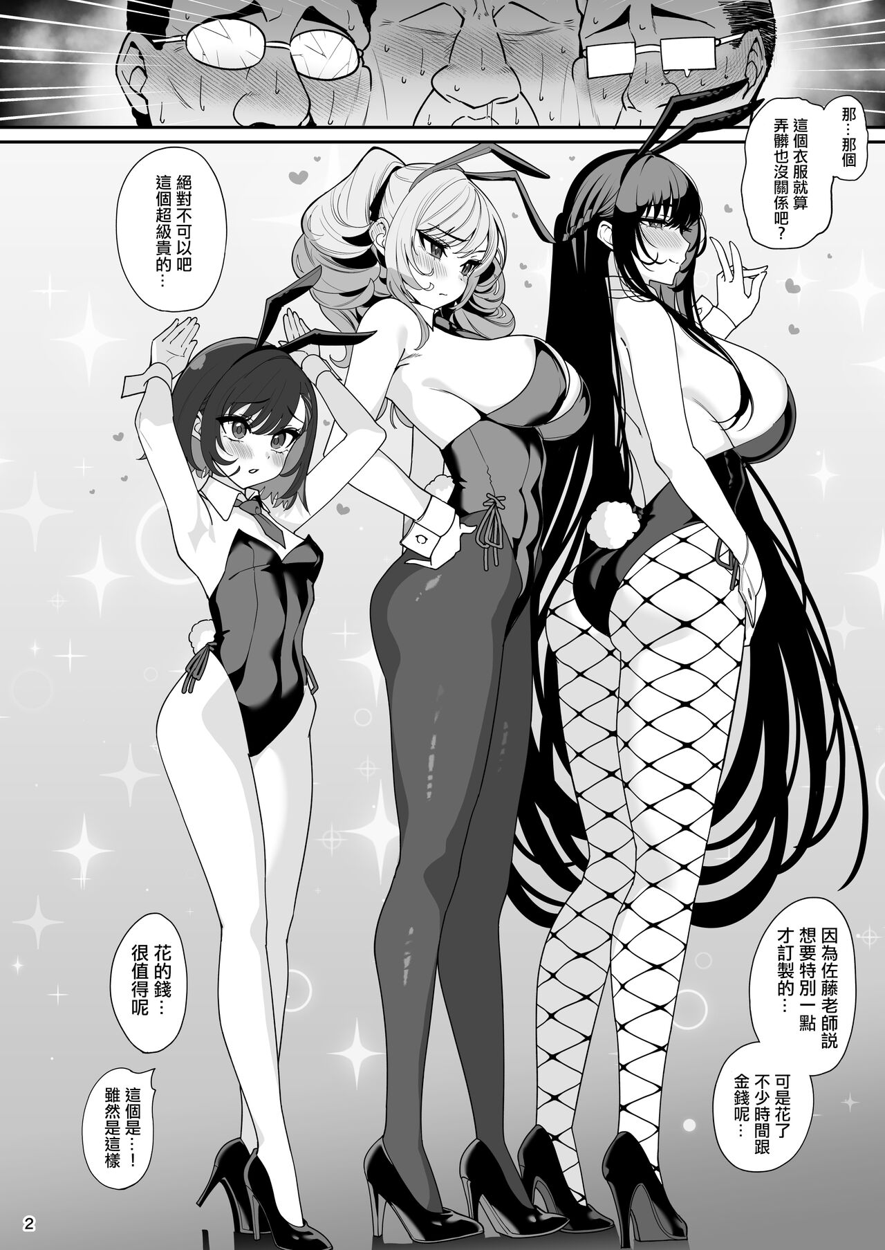試讀預覽 3
