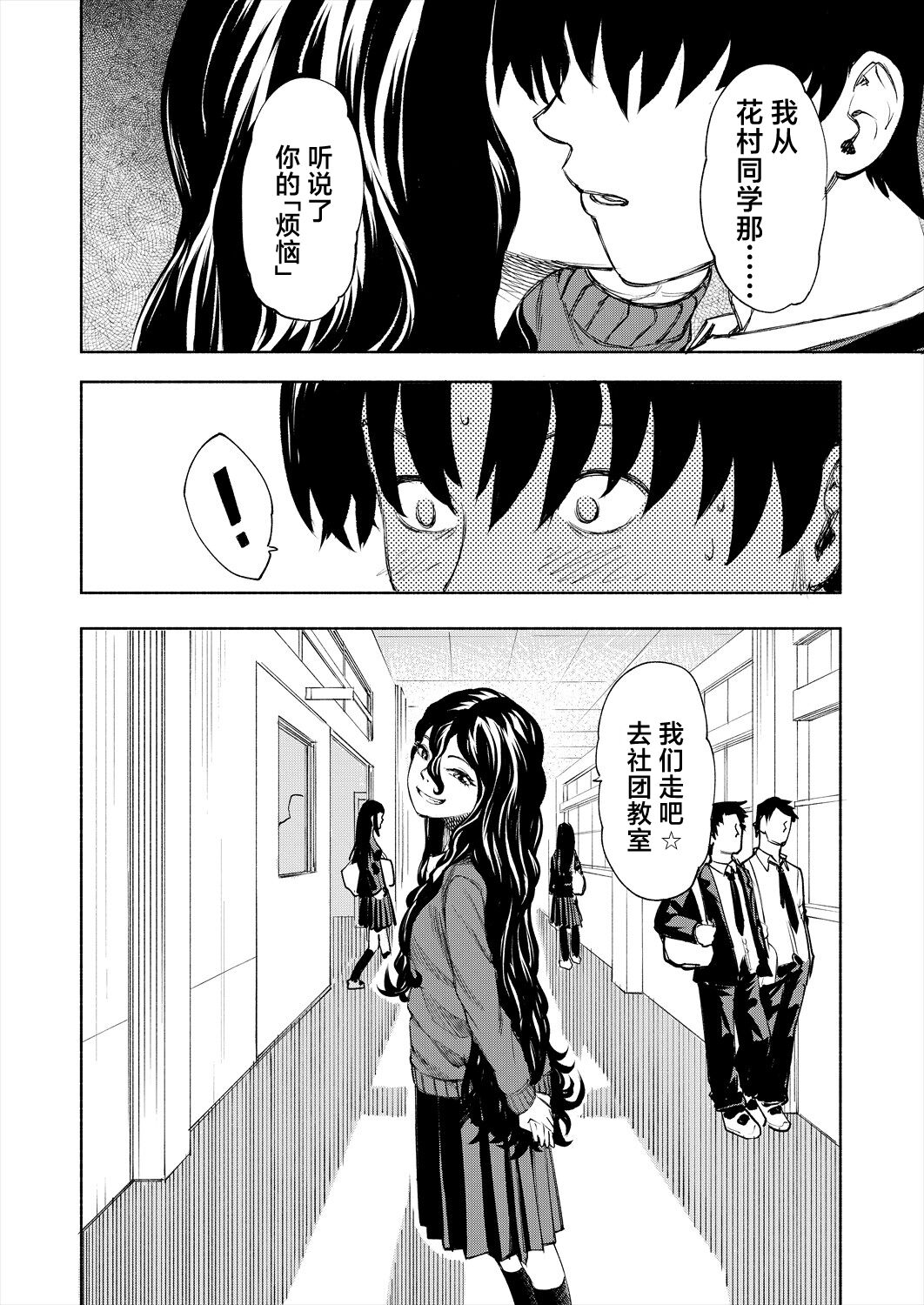 試讀預覽 2