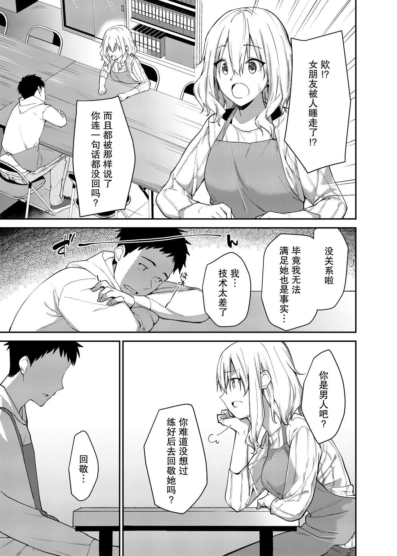 試讀預覽 6