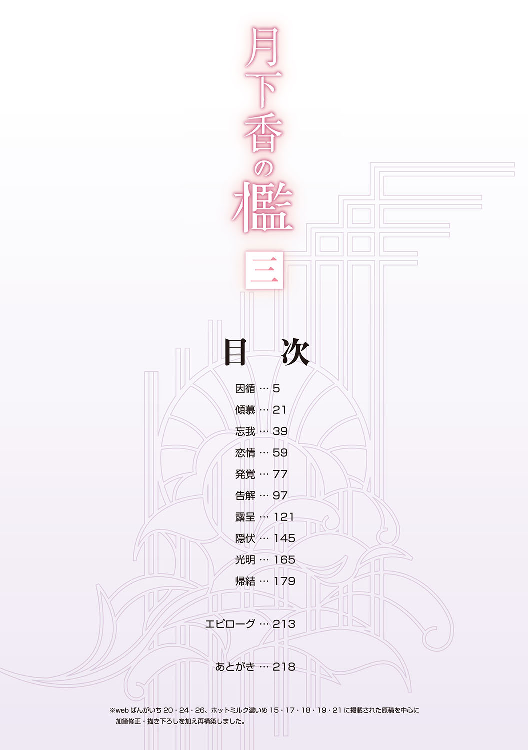 試讀預覽 3