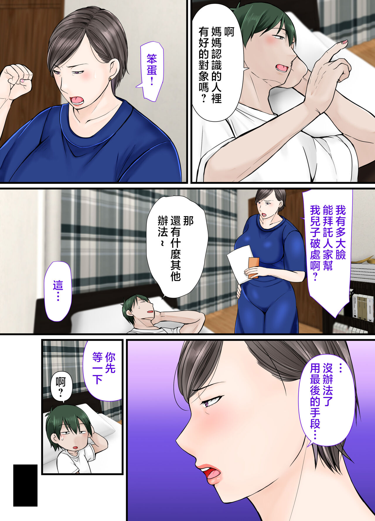 試讀預覽 6