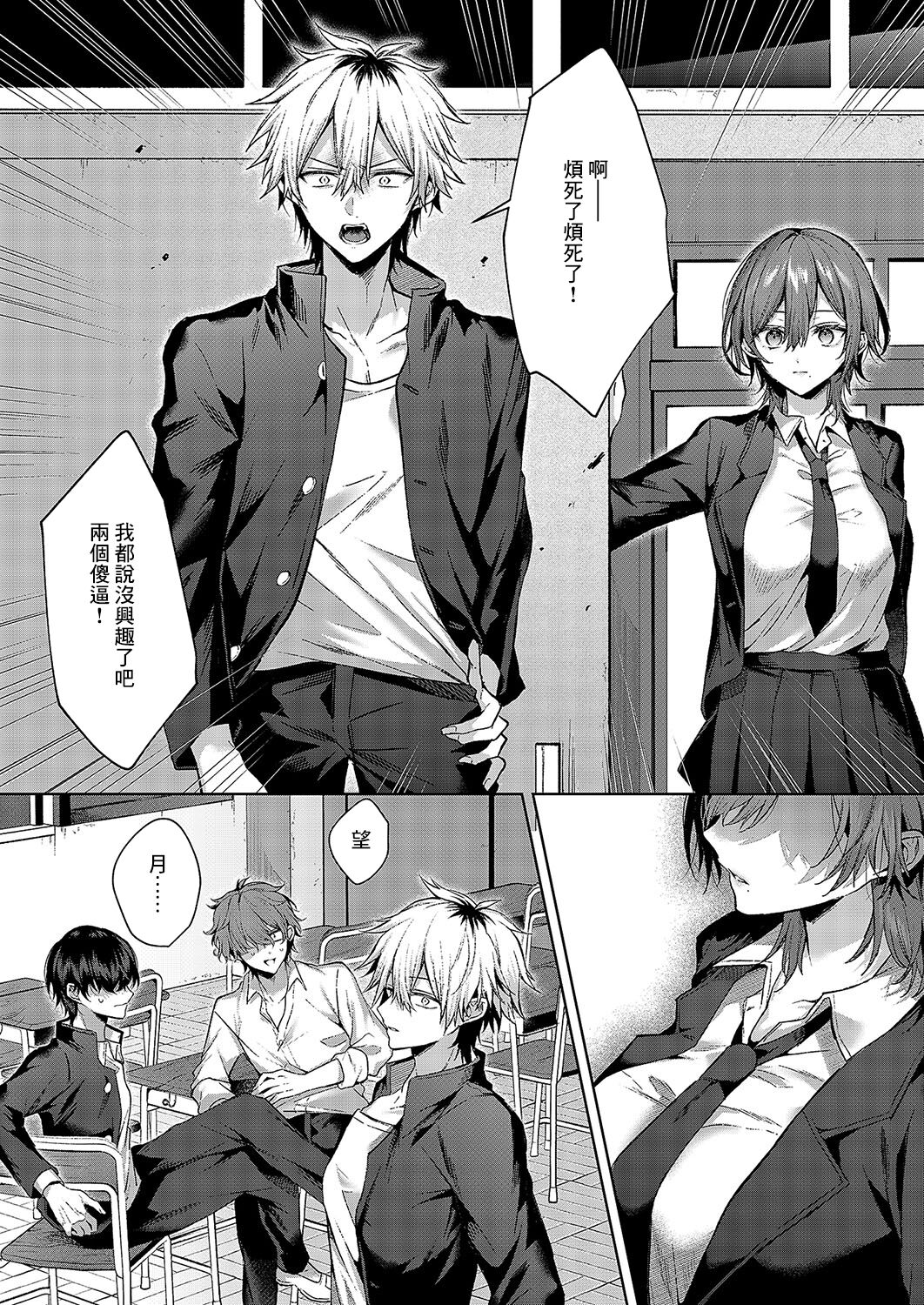 試讀預覽 6