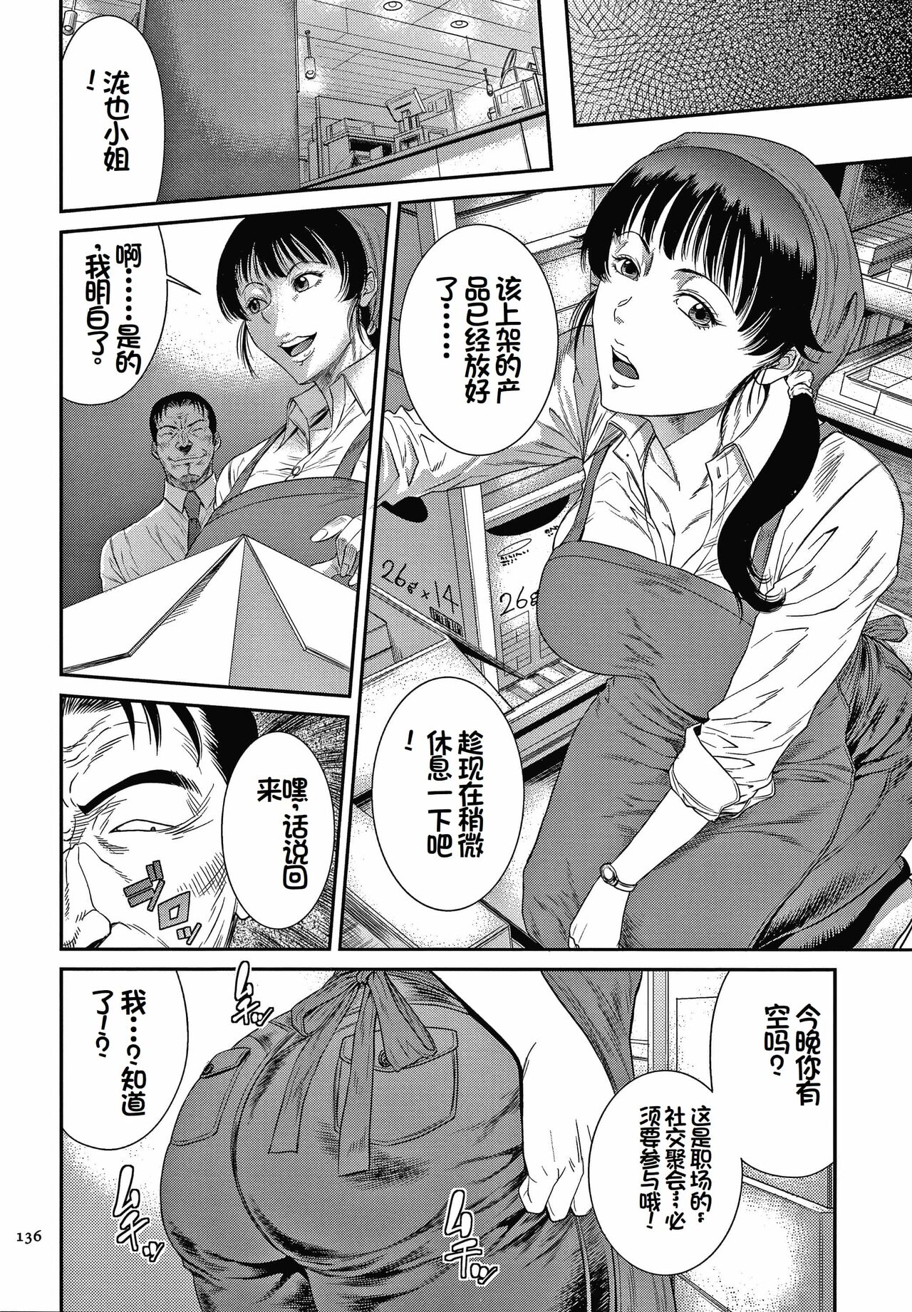 试读预览 4