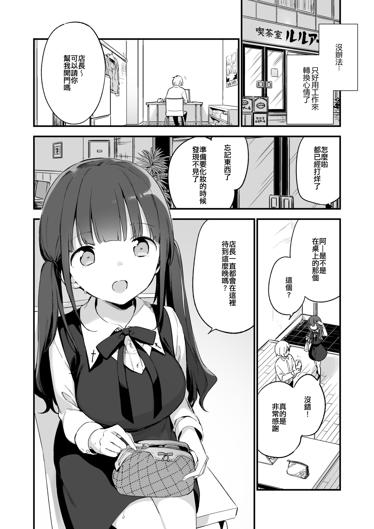 Preview 6