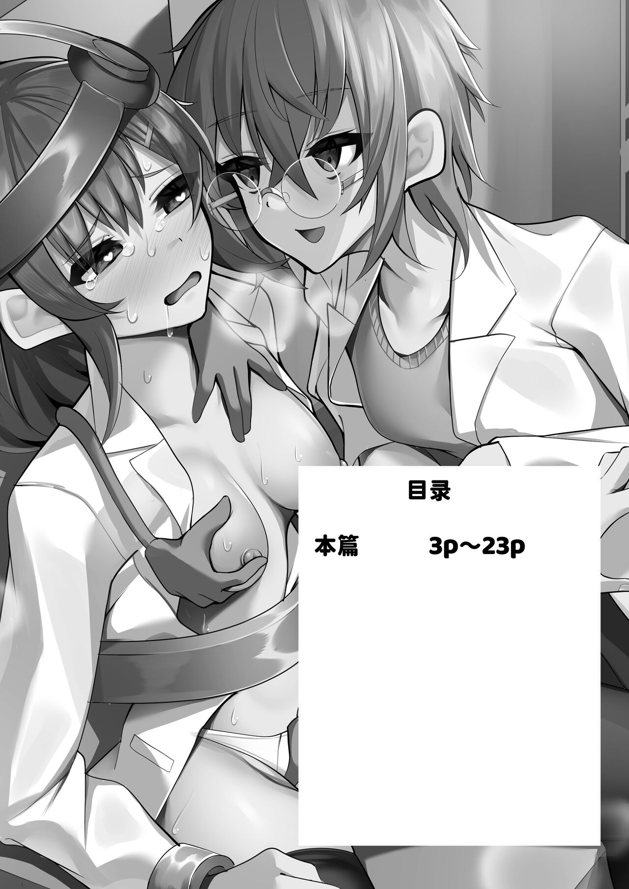 試讀預覽 2