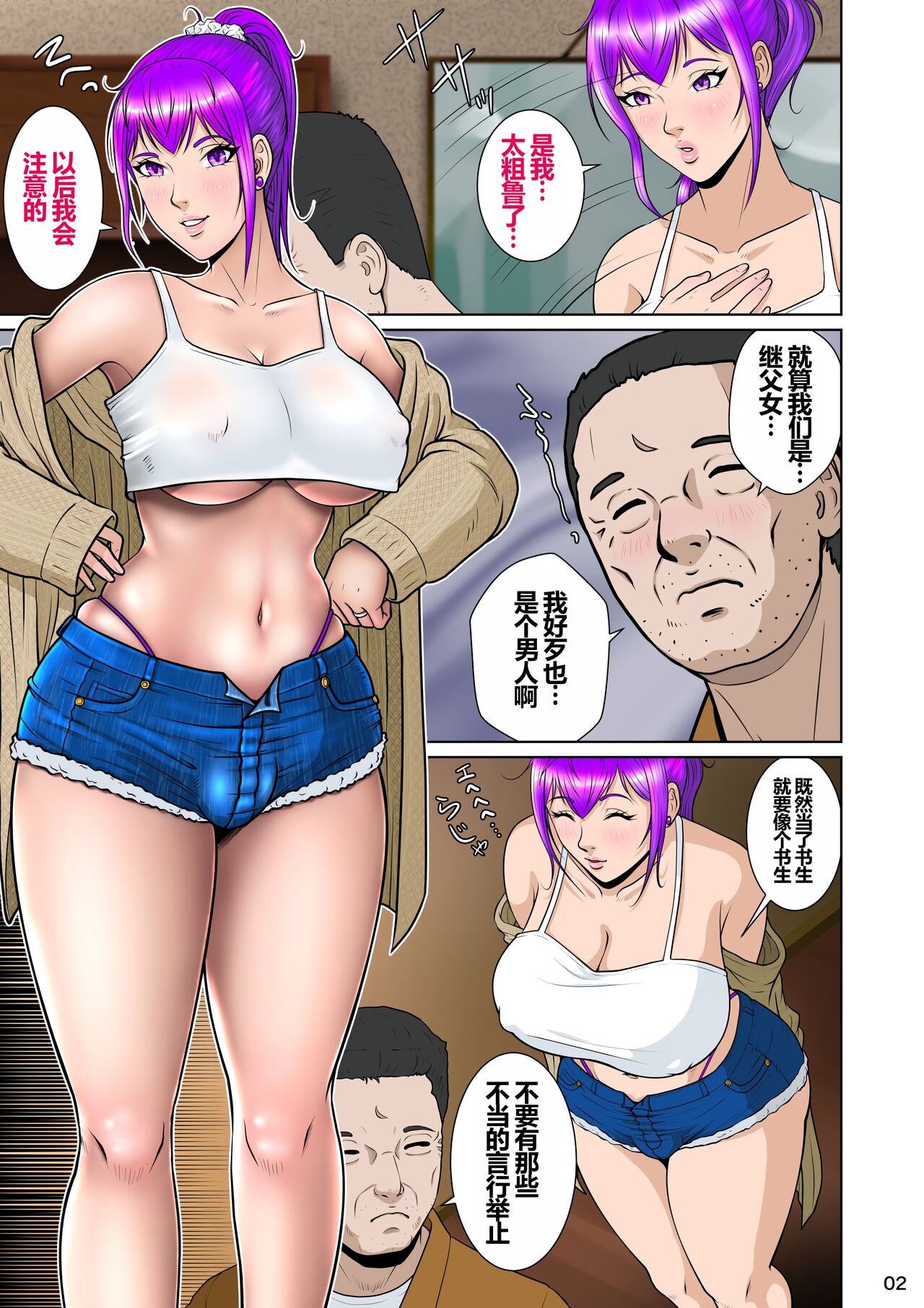 試讀預覽 6