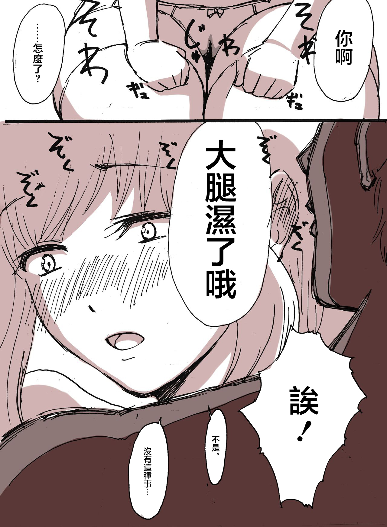 試讀預覽 5