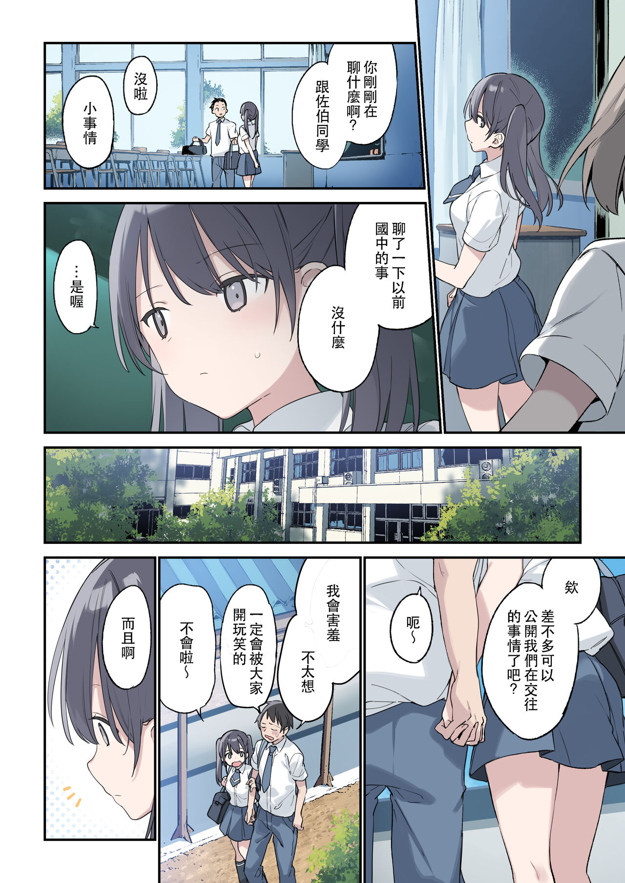 Preview 3