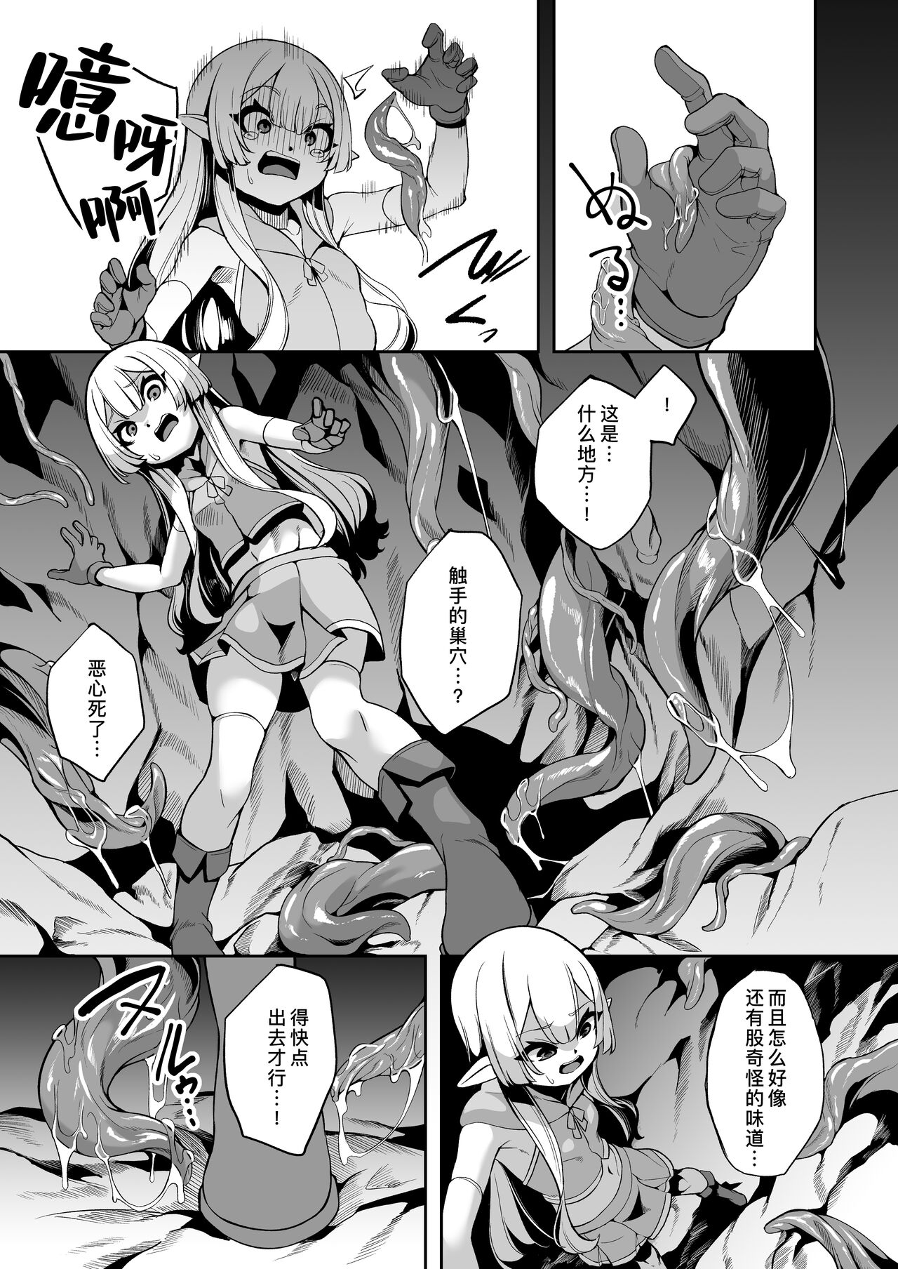 試讀預覽 5