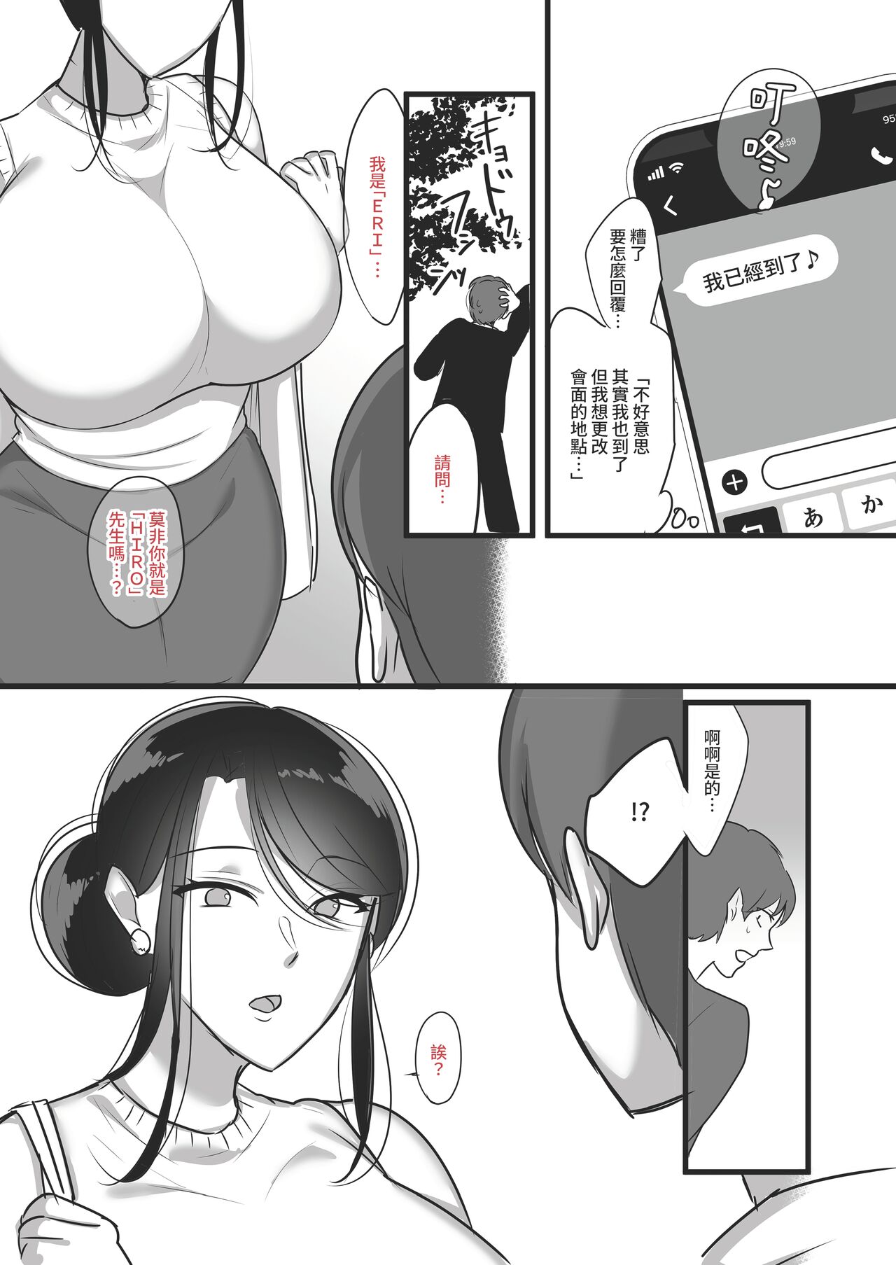 Preview 6