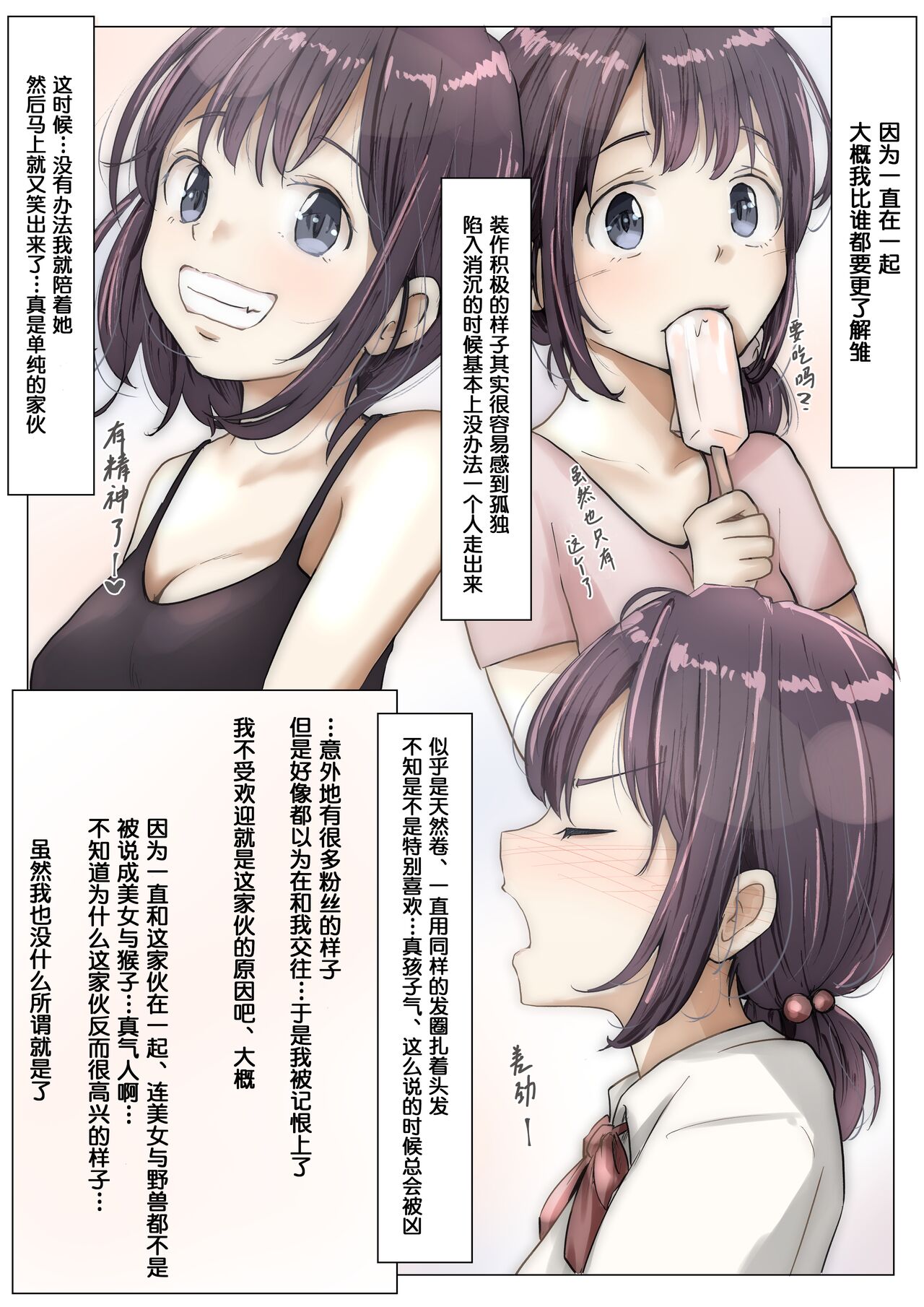 試讀預覽 5