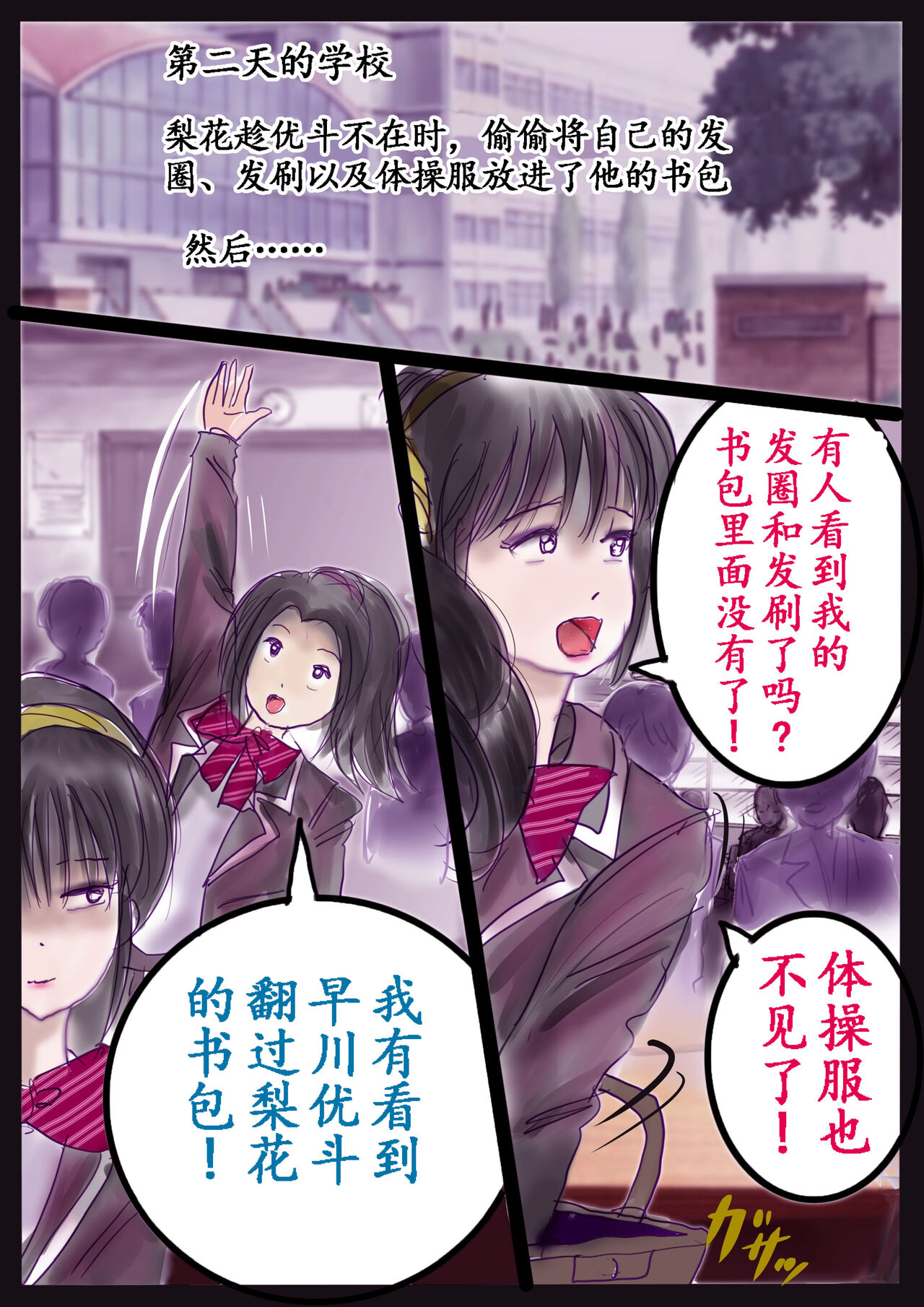 Preview 6