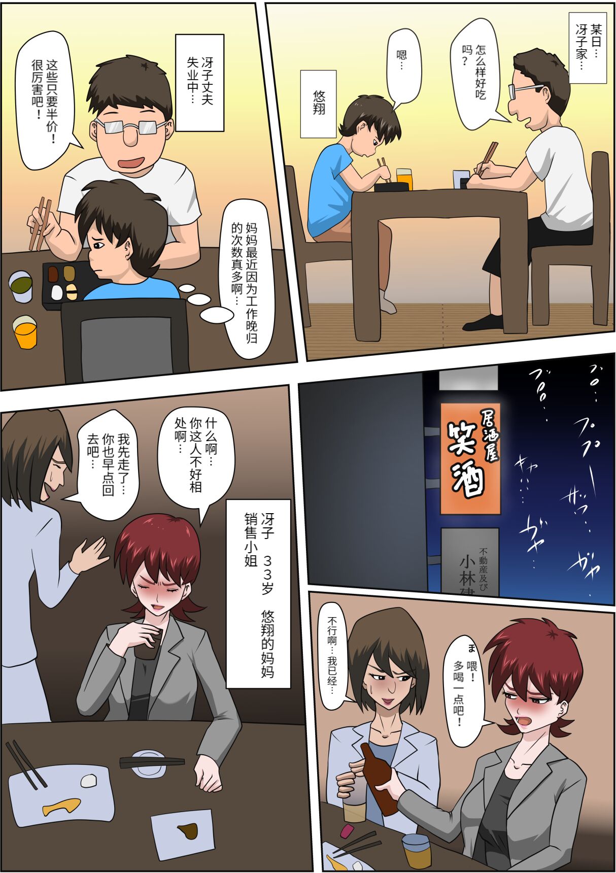 試讀預覽 2