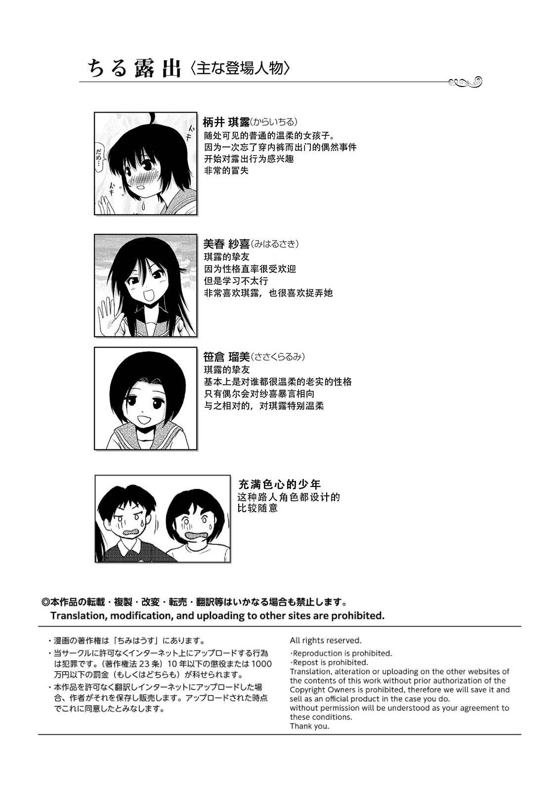試讀預覽 5