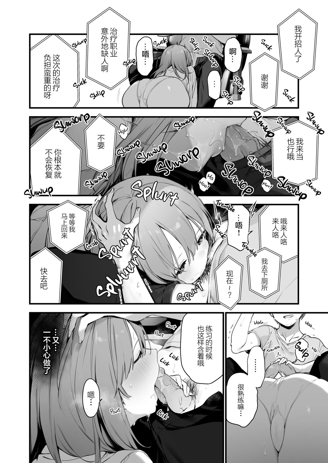 试读预览 5