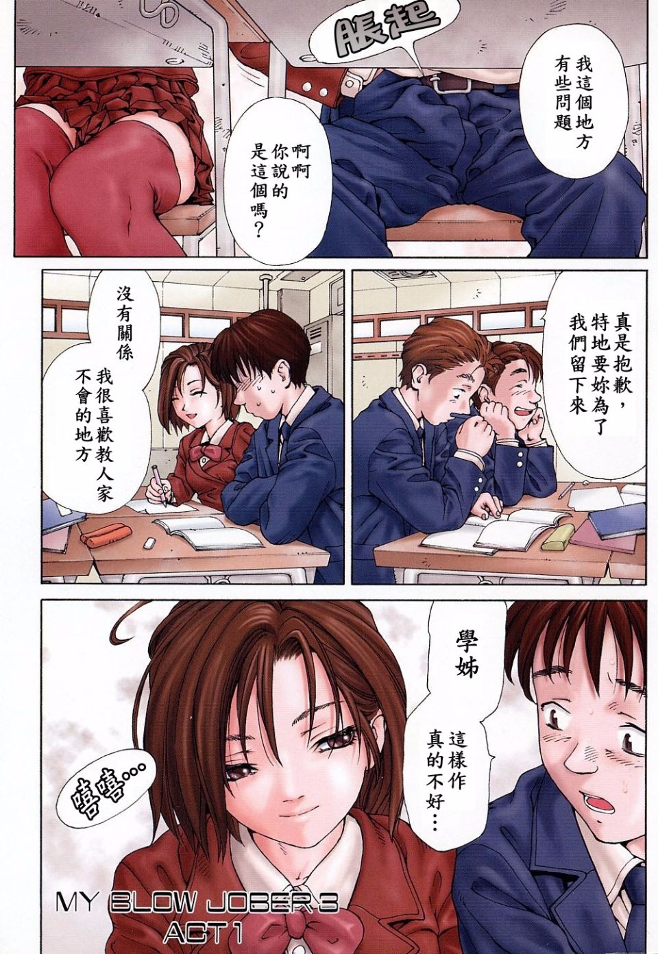 试读预览 4