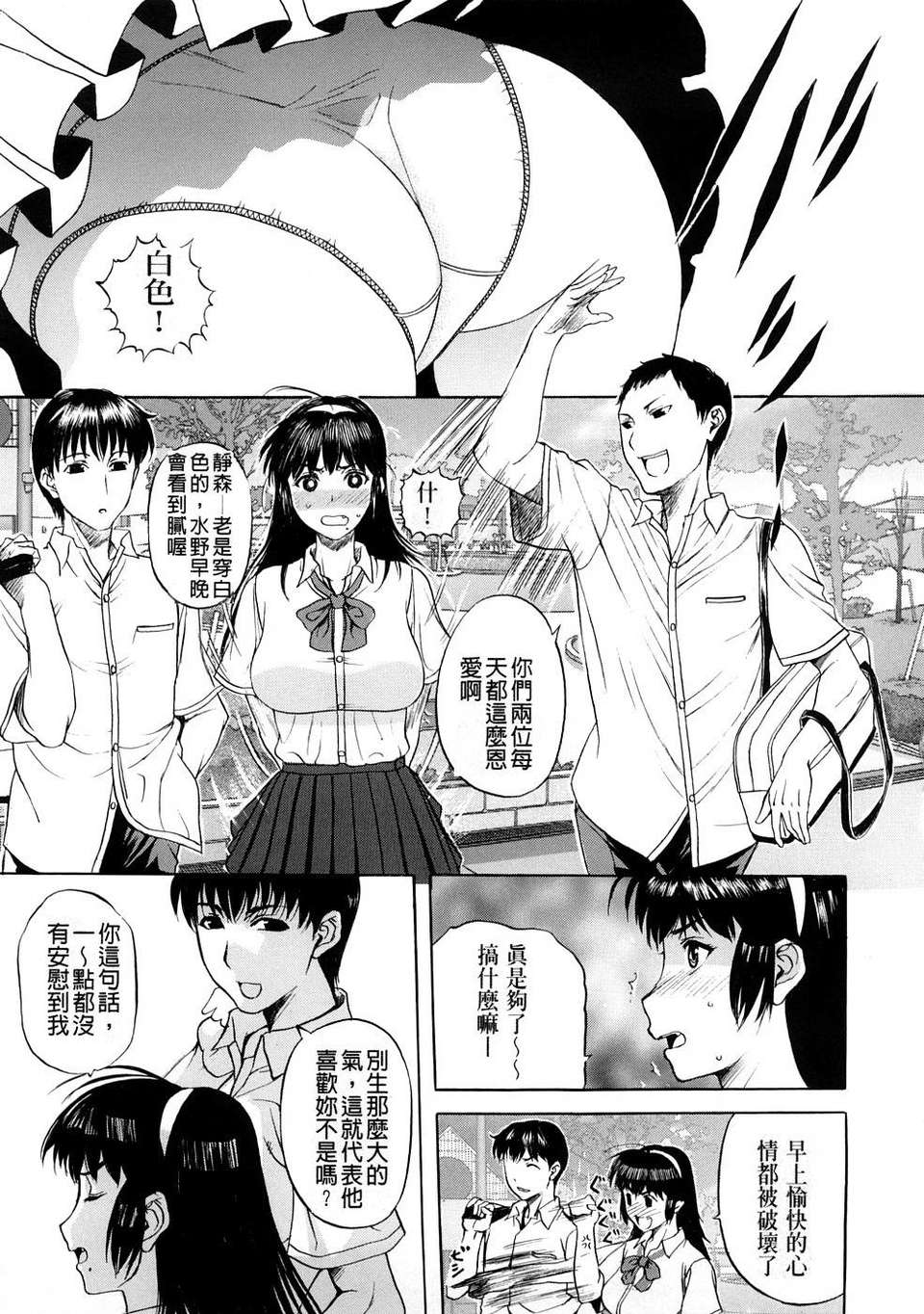 试读预览 6