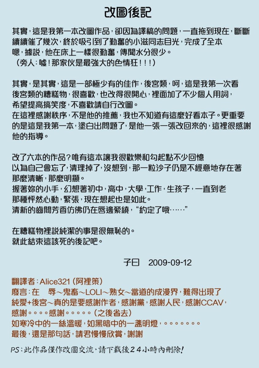 試讀預覽 3