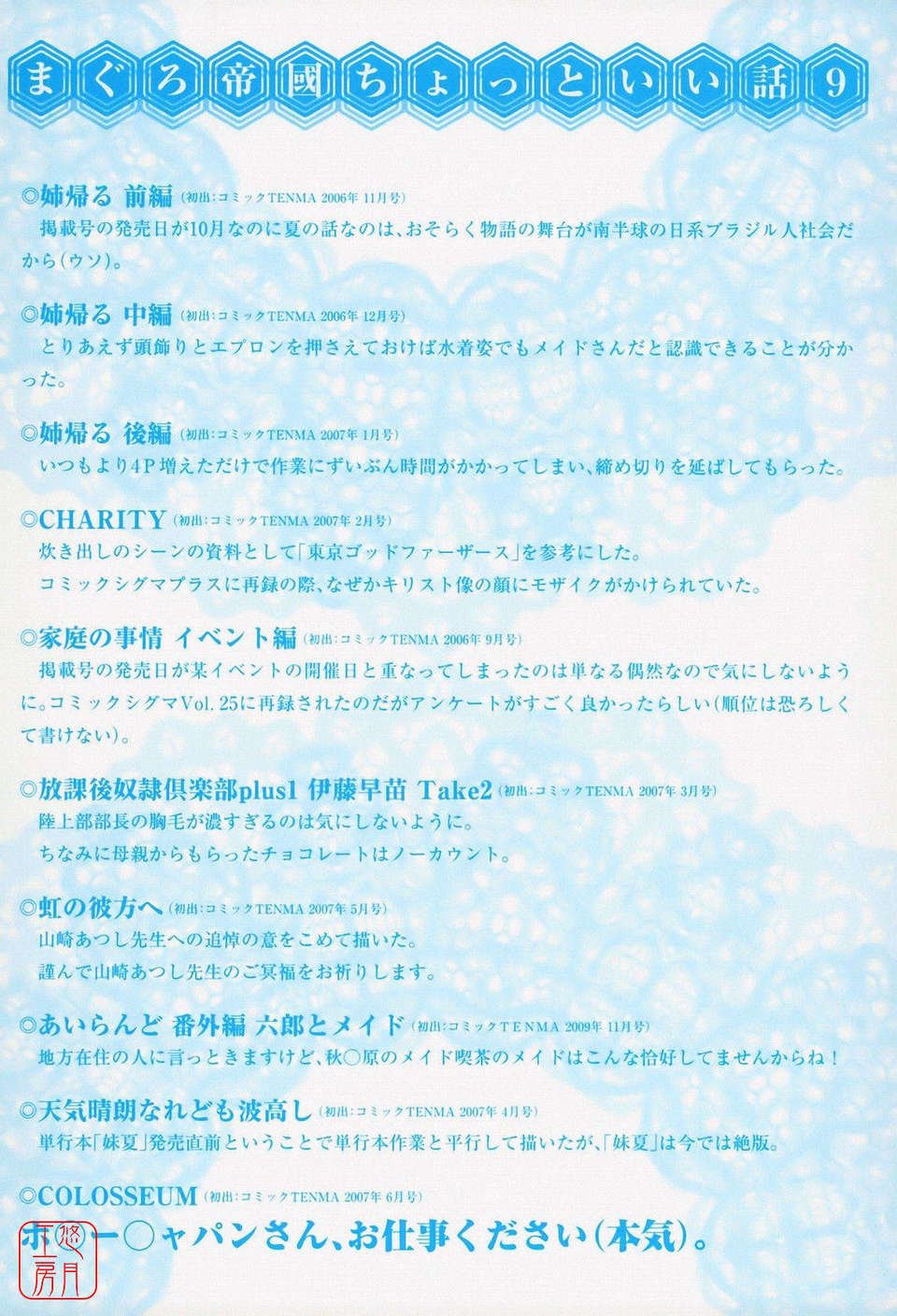 试读预览 3