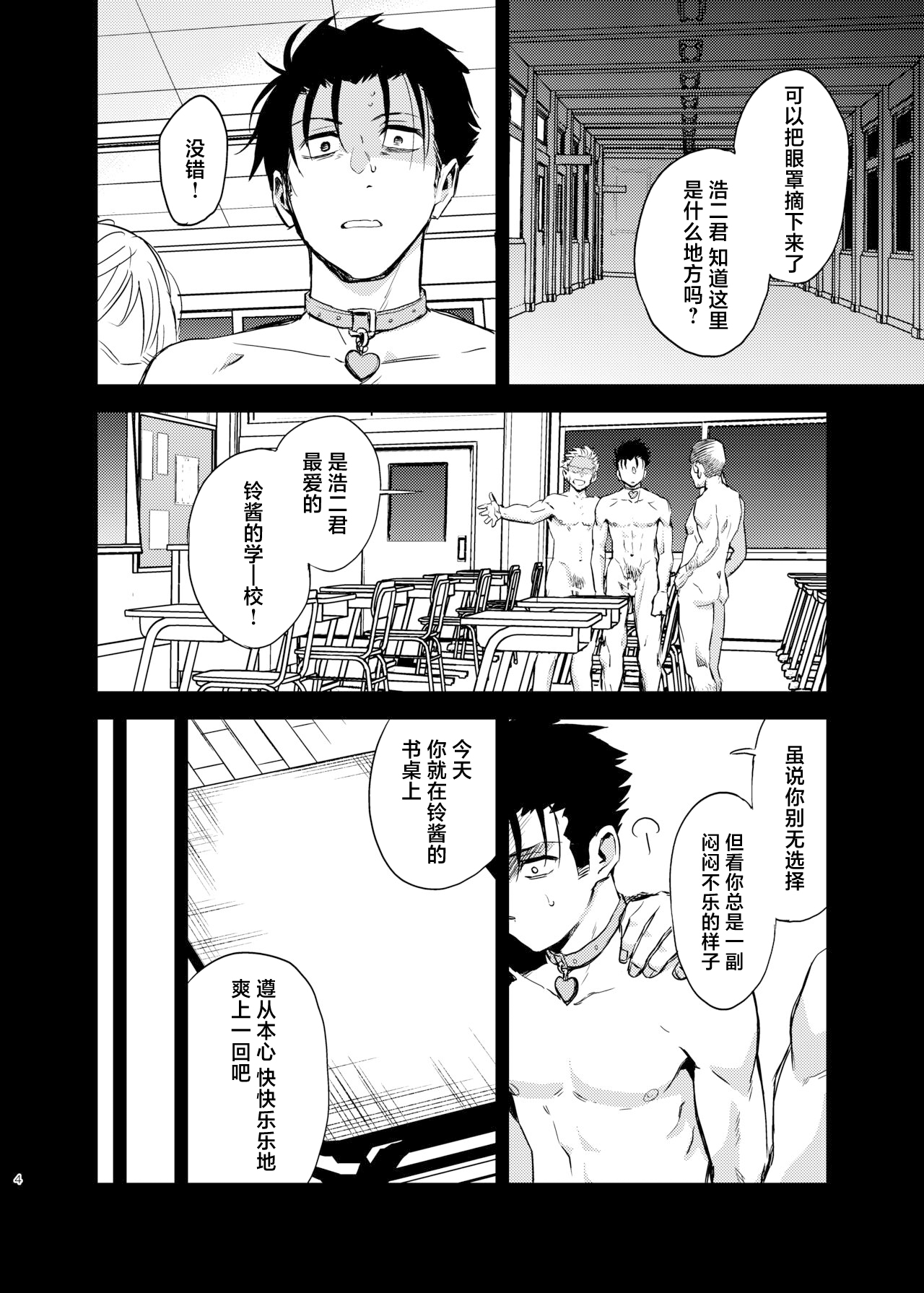 Preview 4