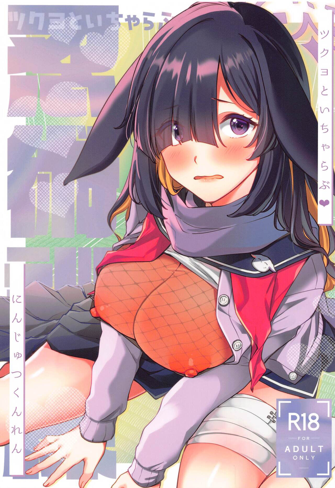 Preview 1