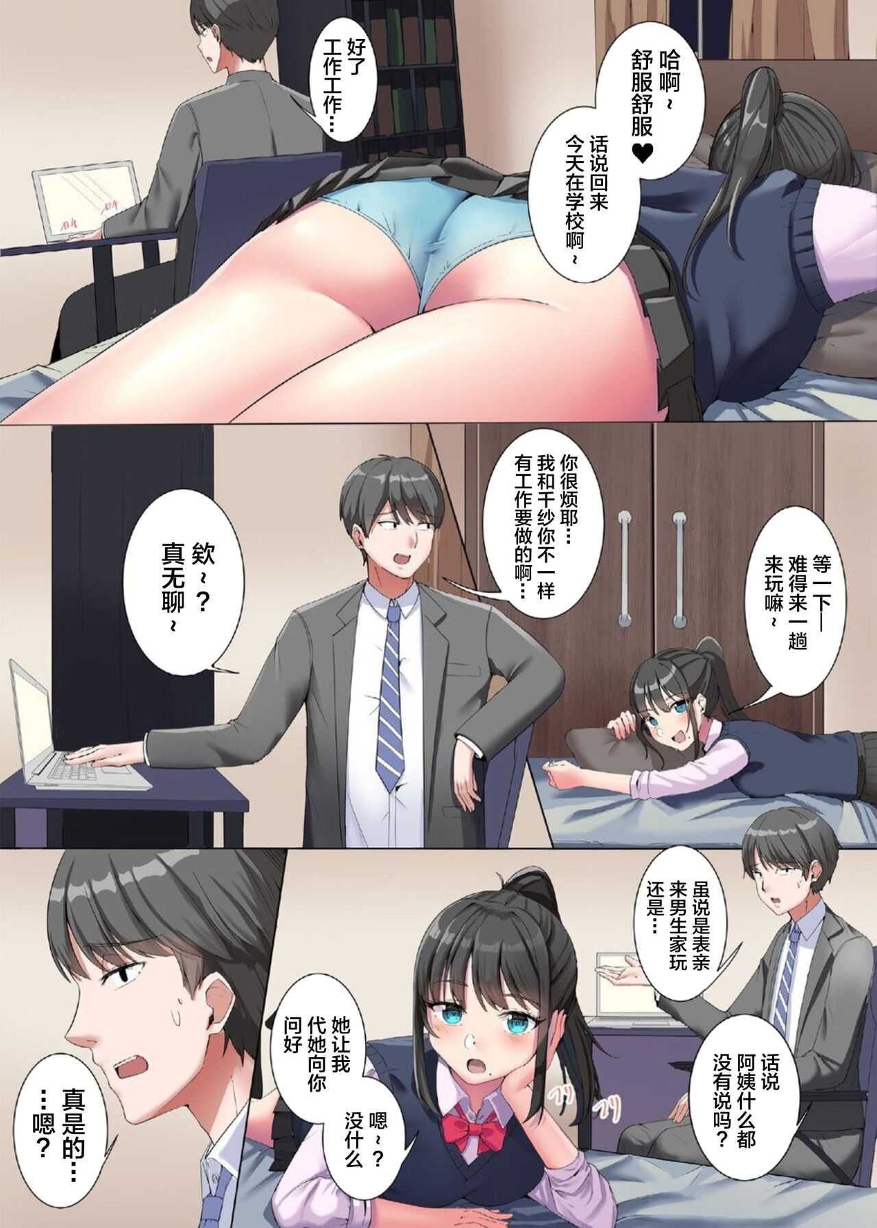 Preview 5