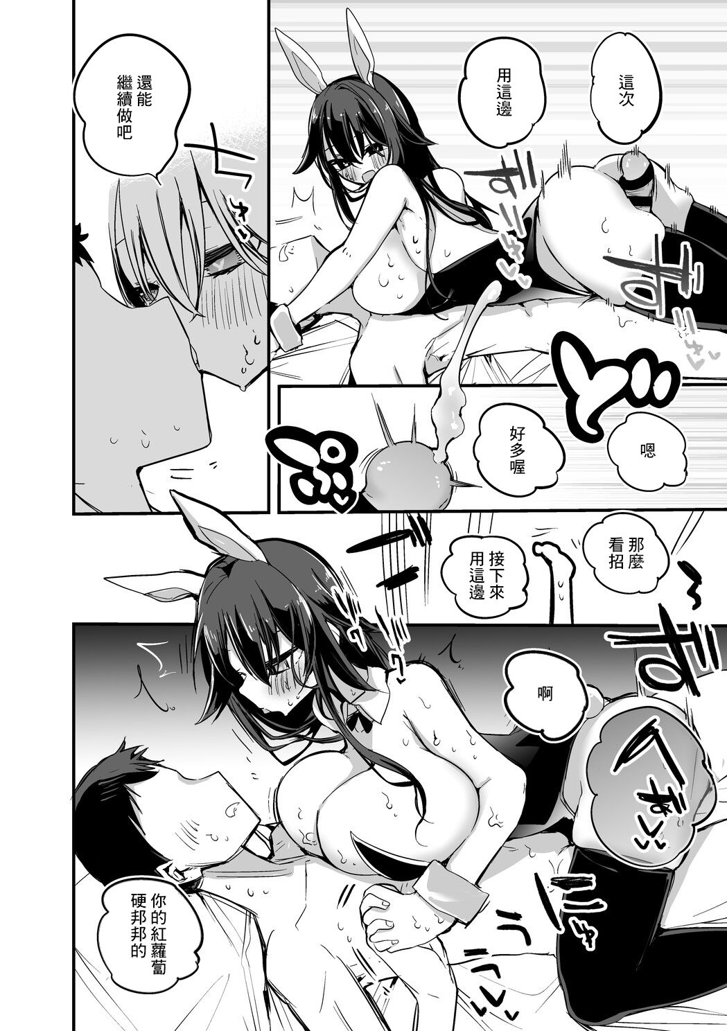 試讀預覽 5