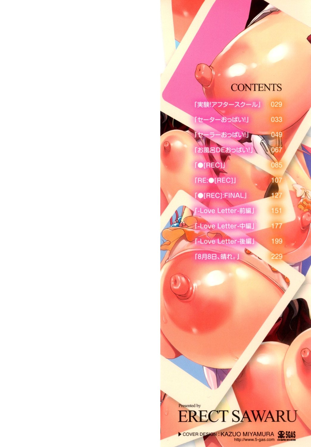 Preview 2
