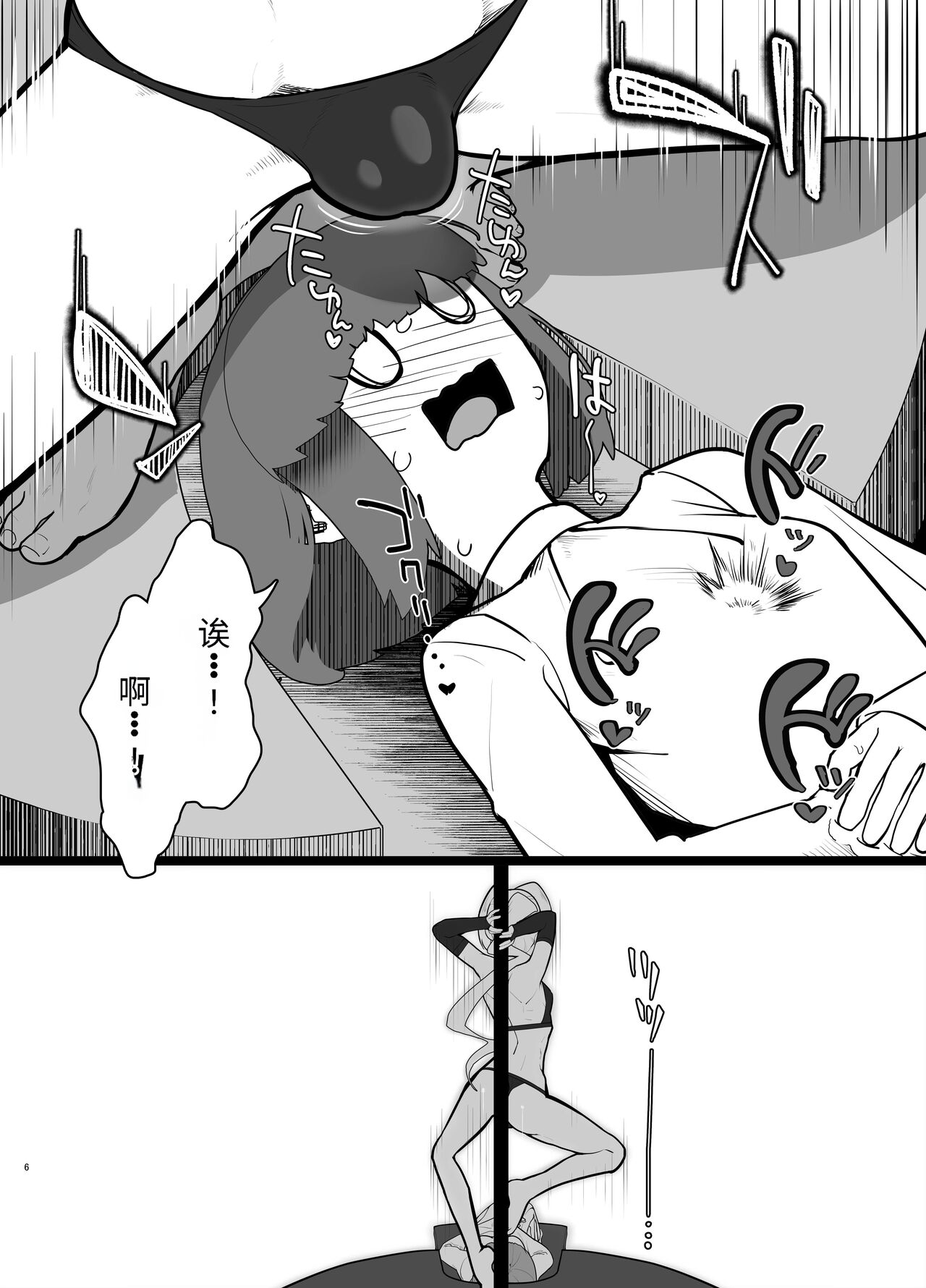 試讀預覽 5