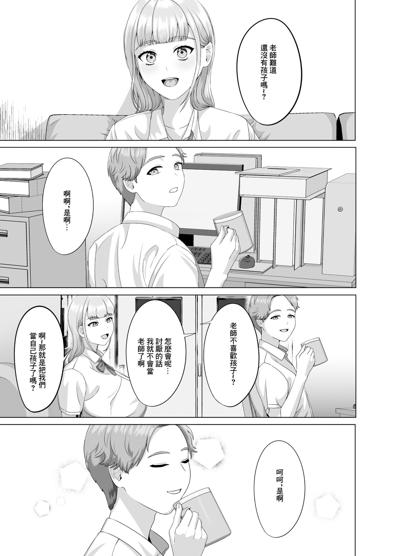 Preview 3