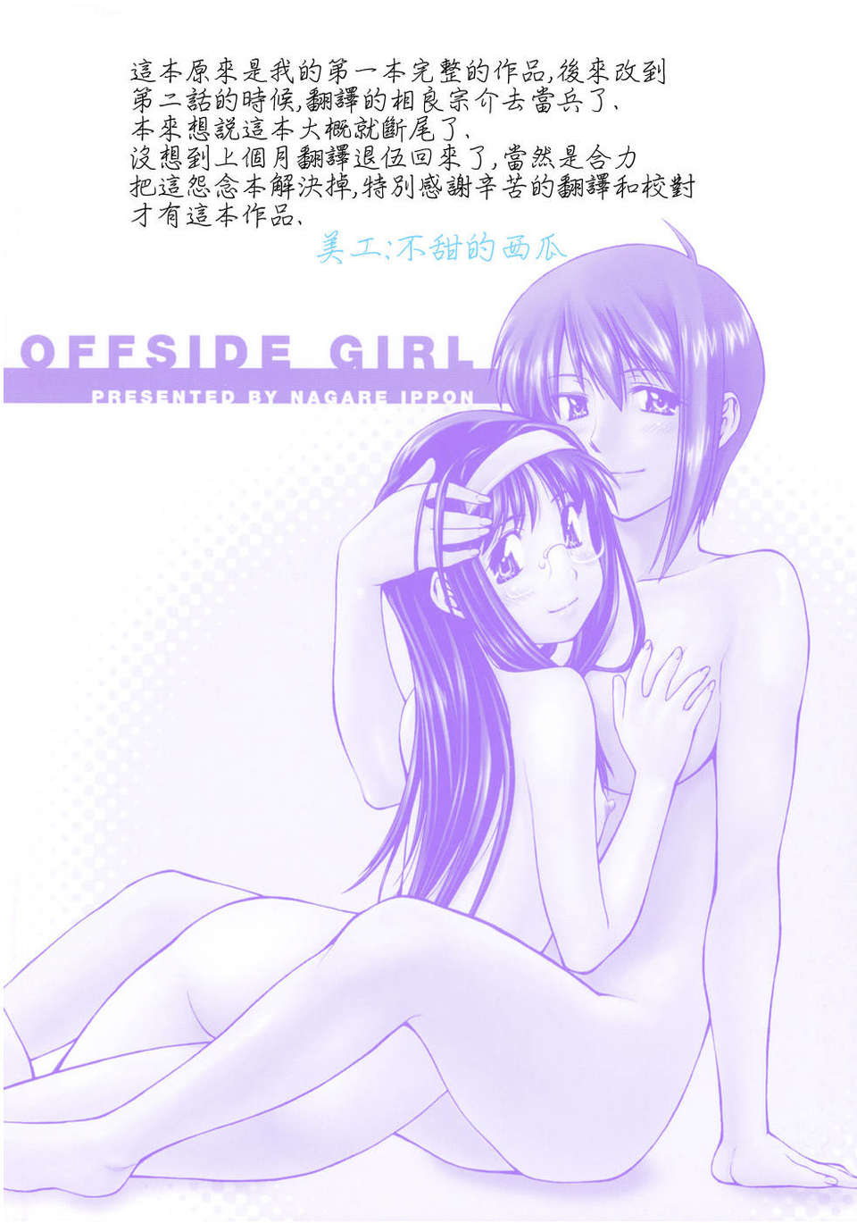 試讀預覽 5