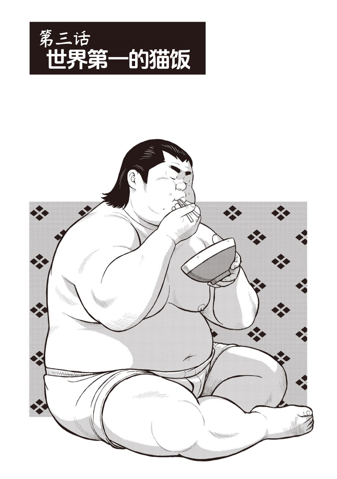 試讀預覽 3