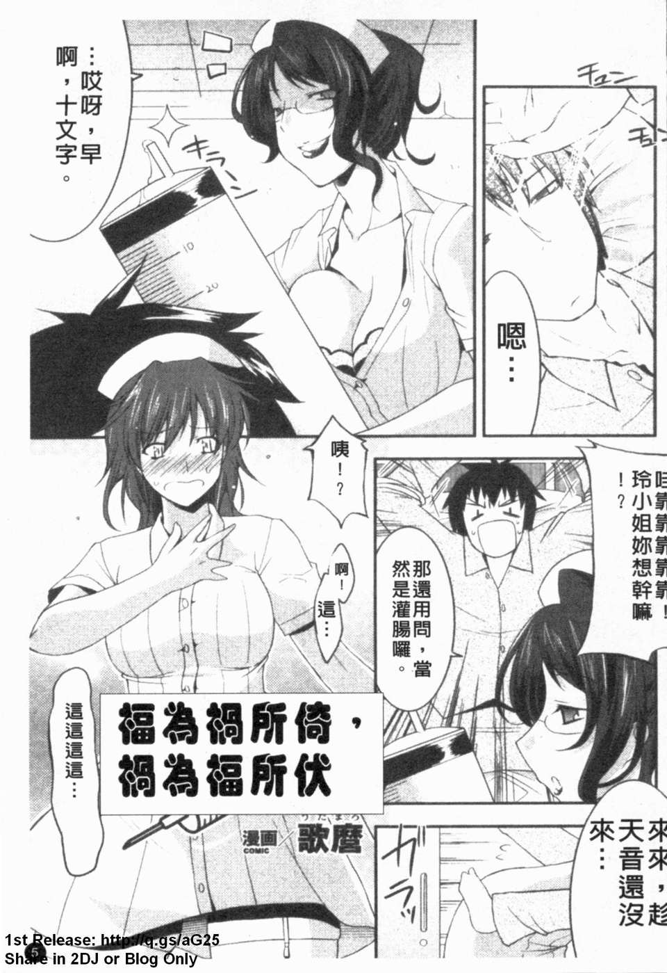 试读预览 6