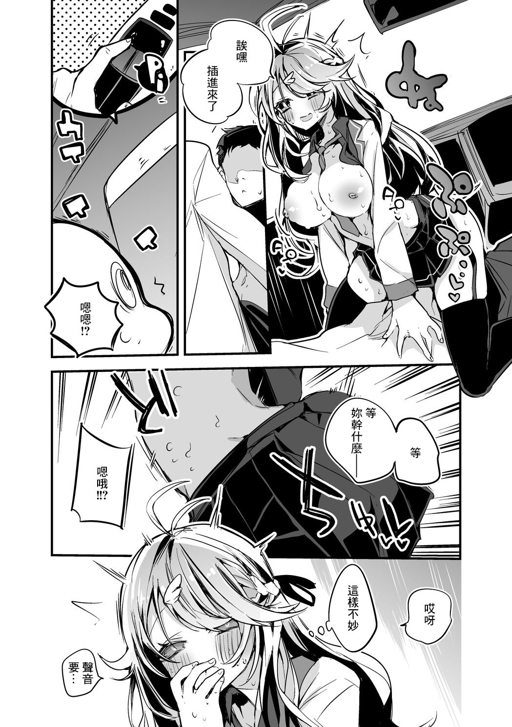 試讀預覽 3