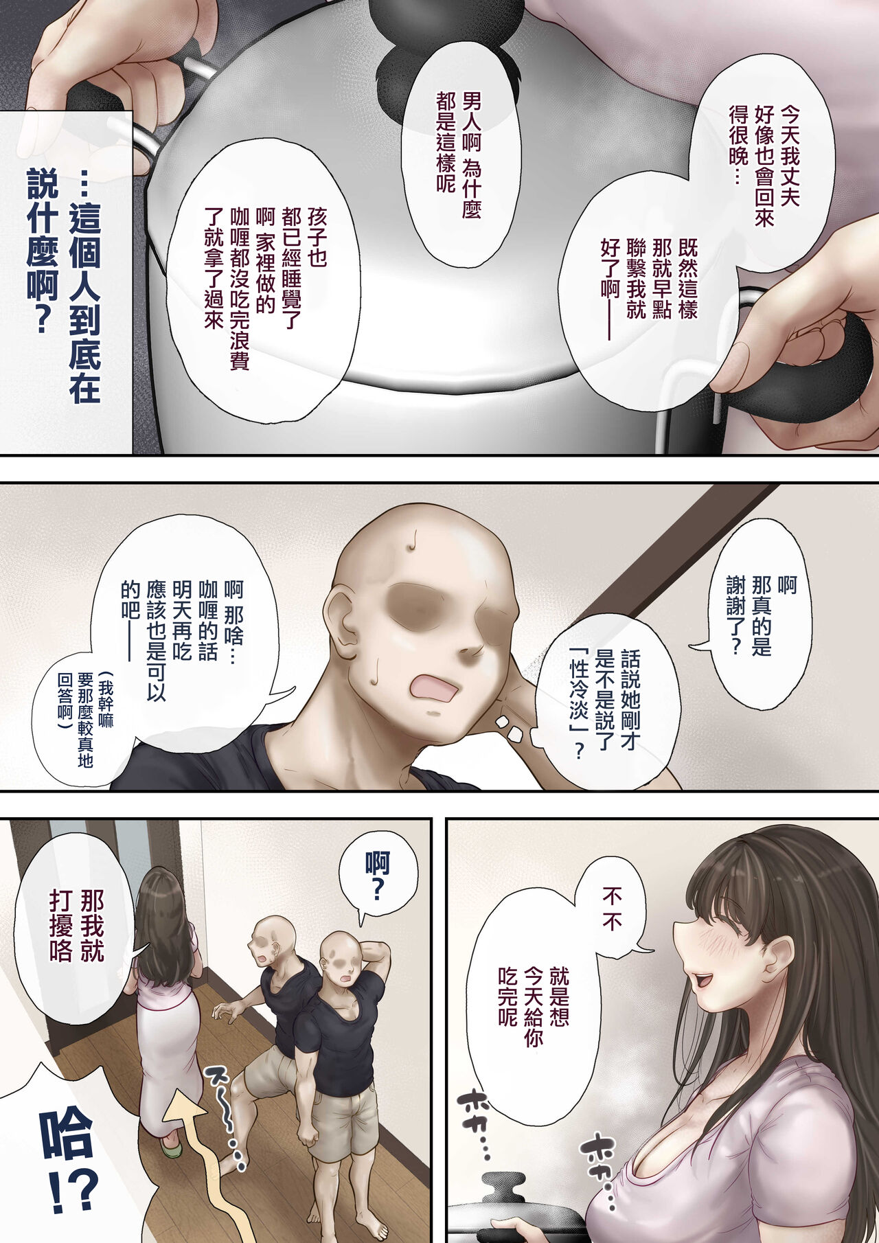 Preview 6