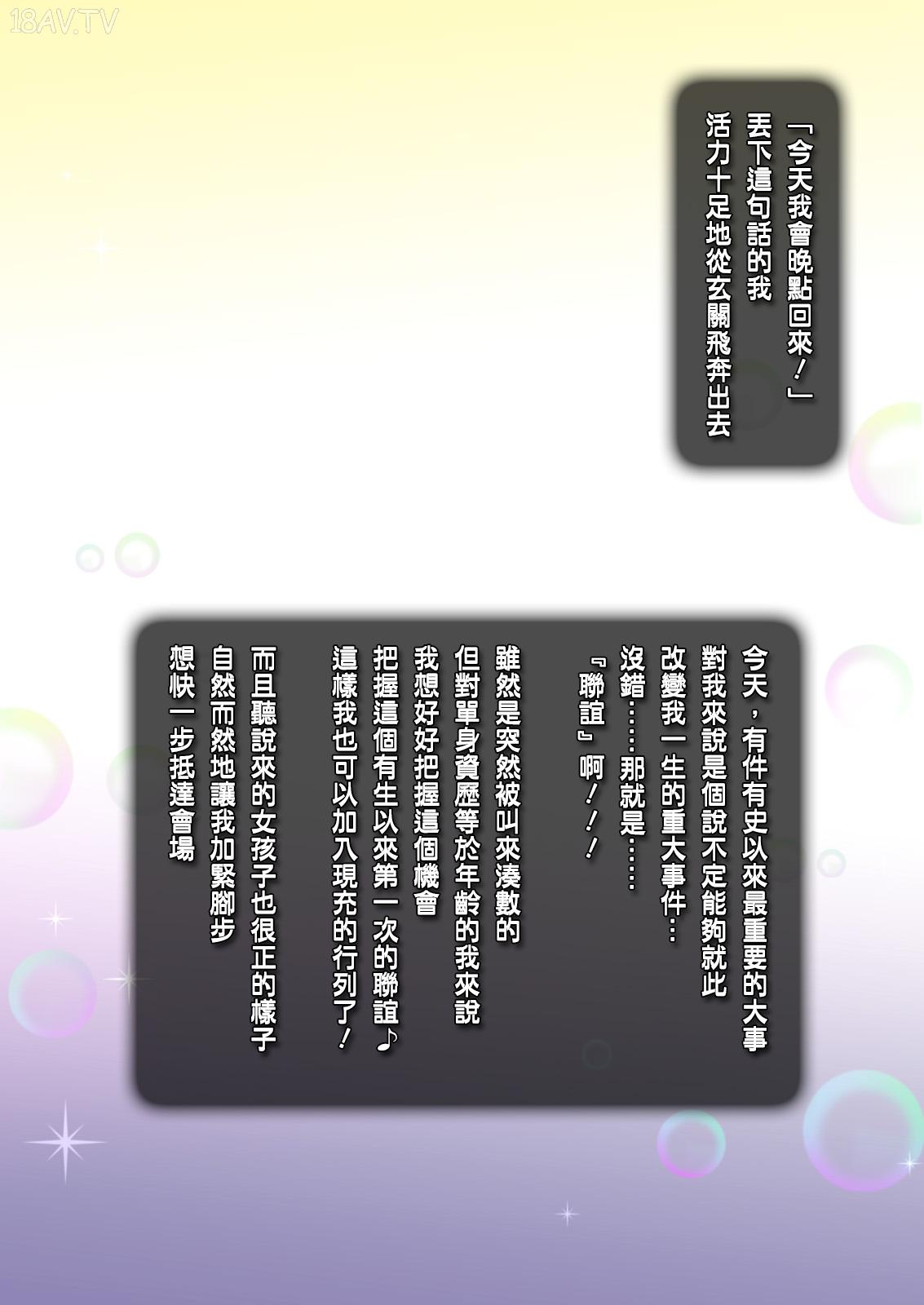 试读预览 2