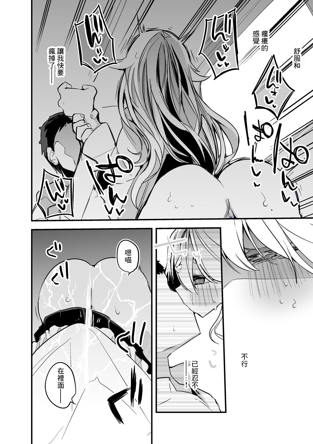試讀預覽 5
