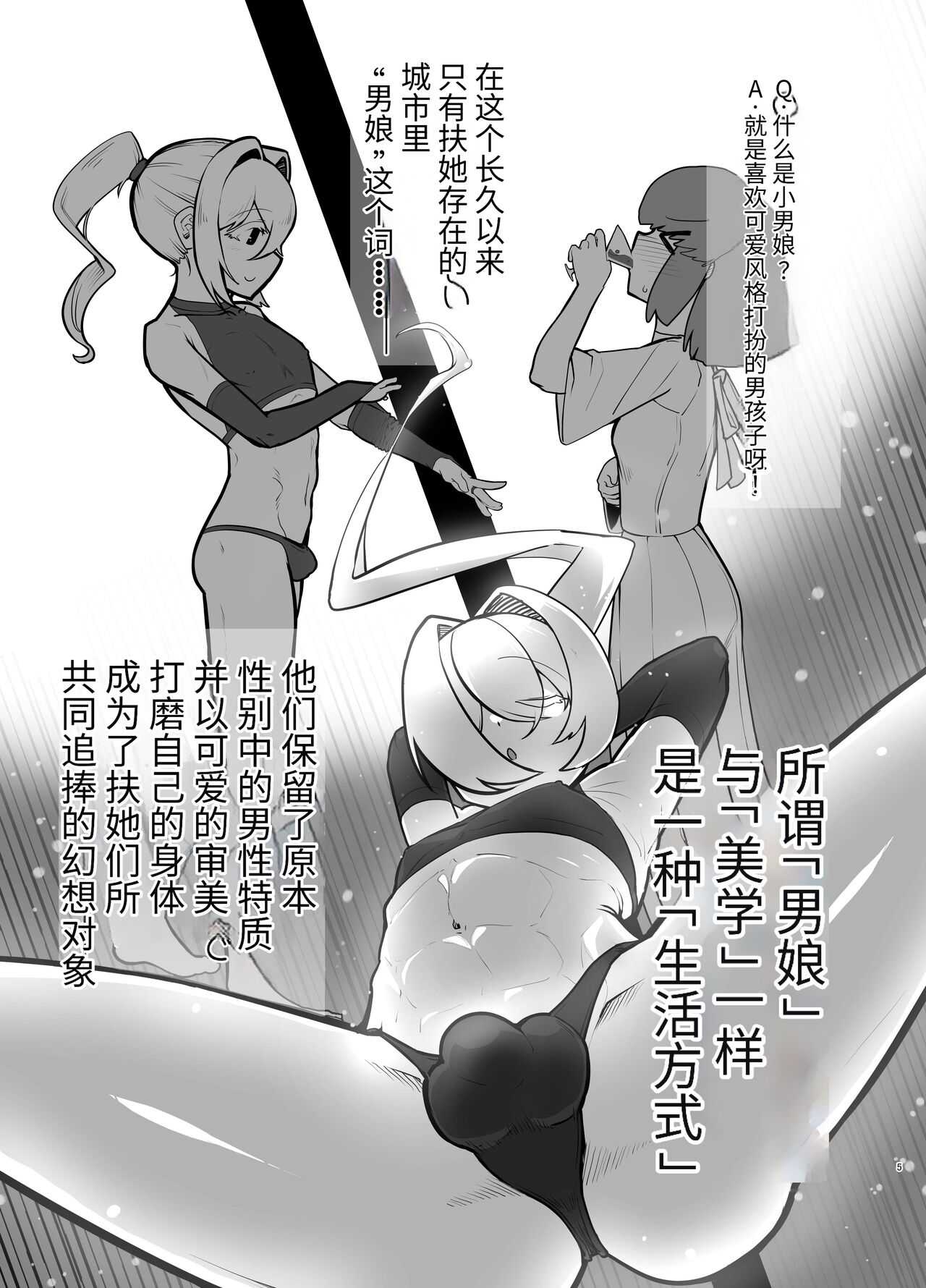 試讀預覽 4