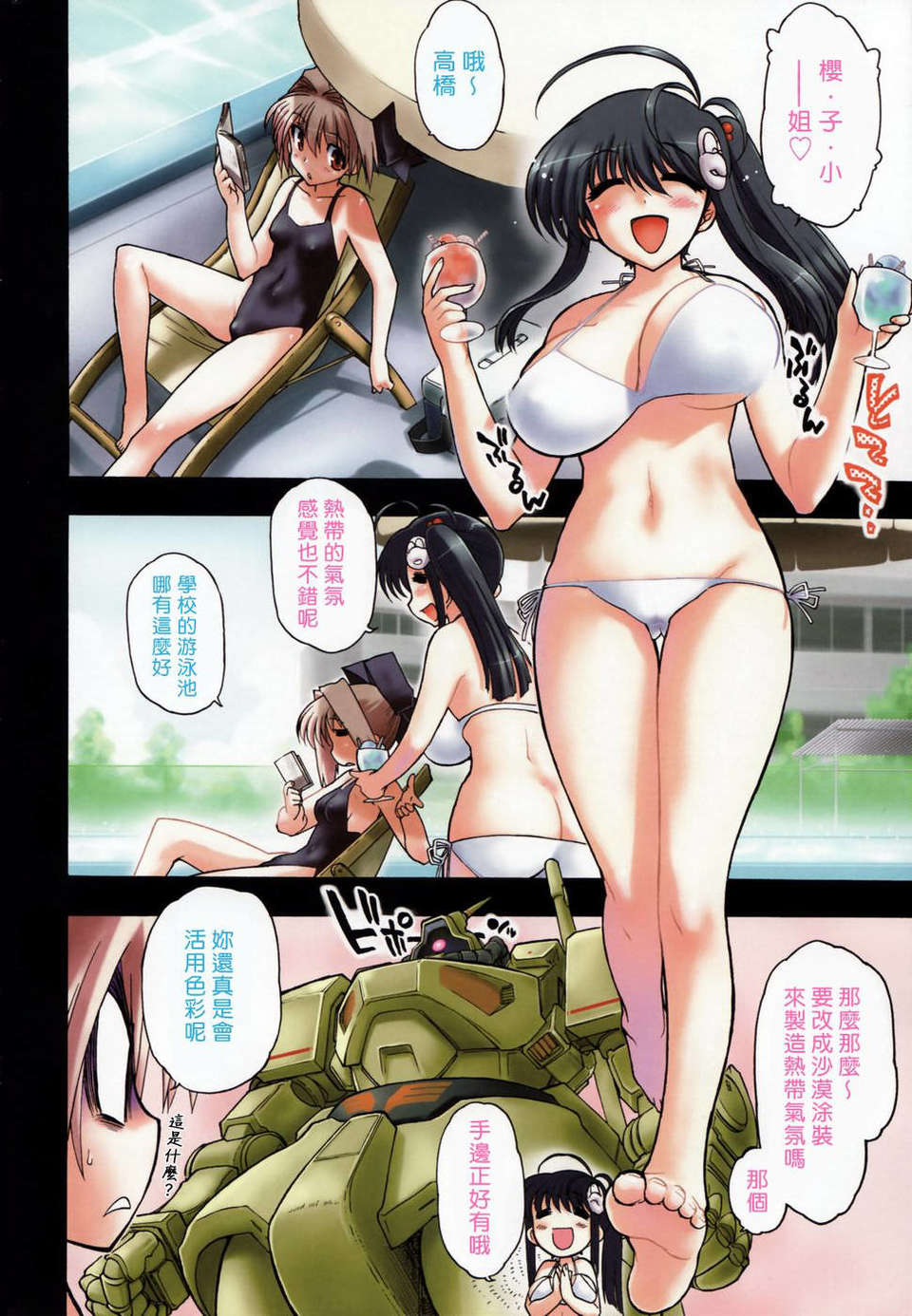 試讀預覽 6