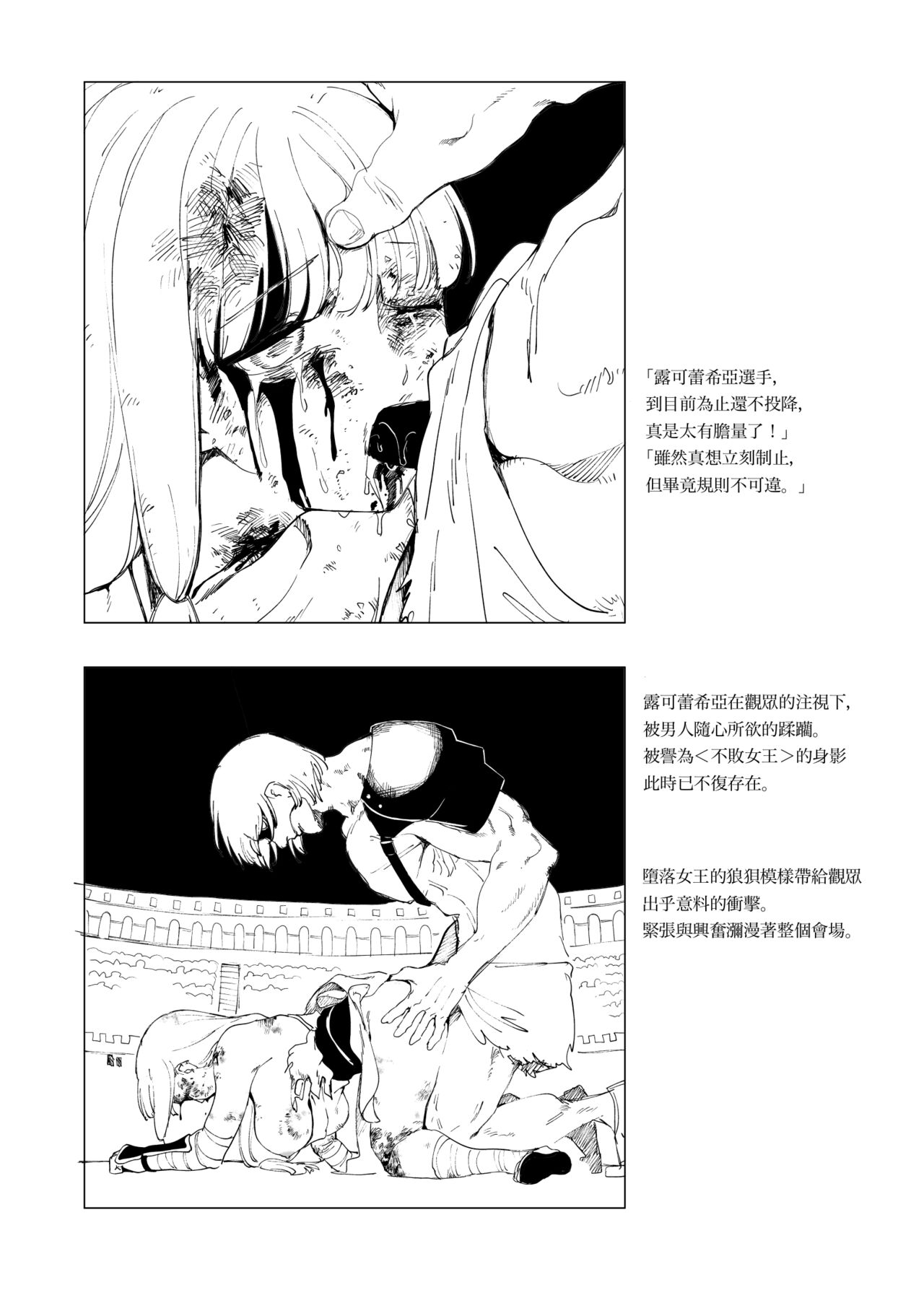 Preview 5