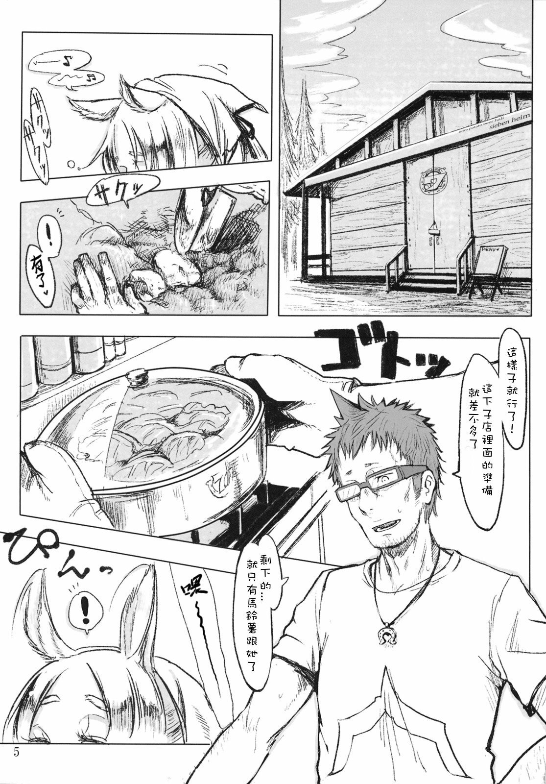 試讀預覽 4