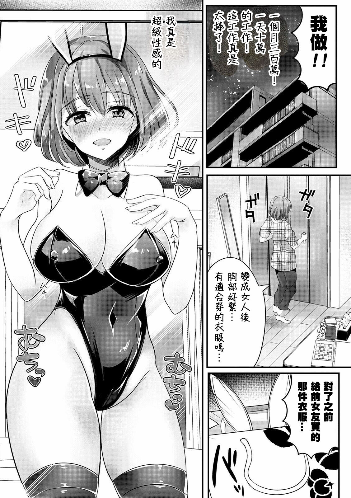 Preview 3