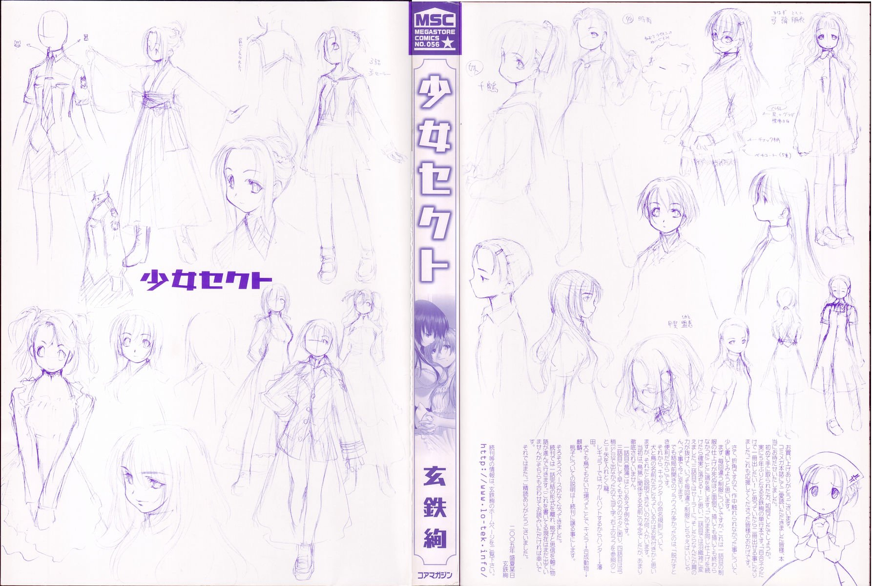 試讀預覽 3