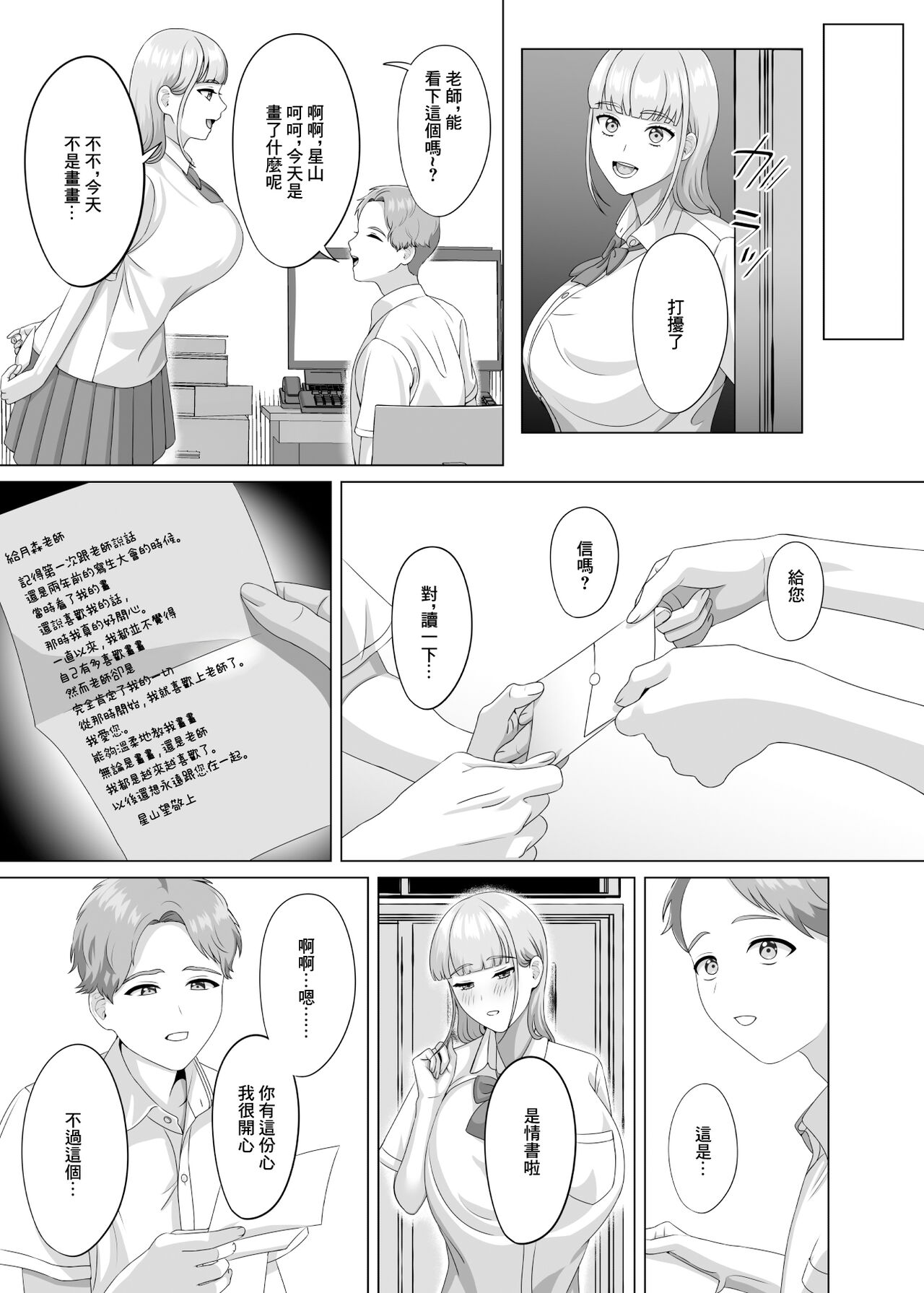 Preview 5