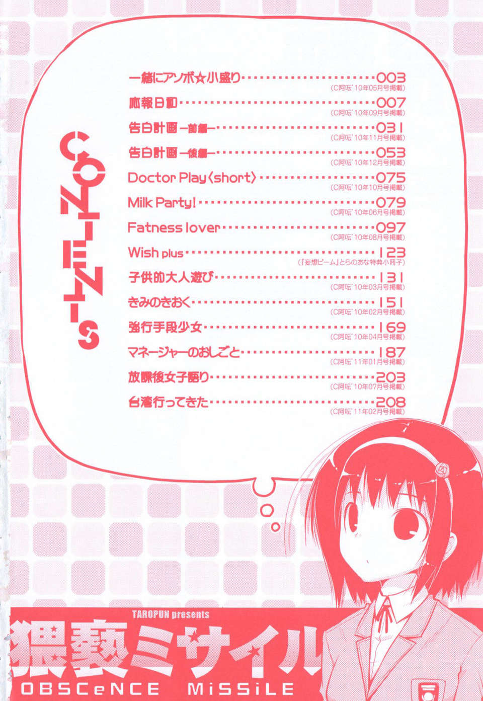 試讀預覽 6