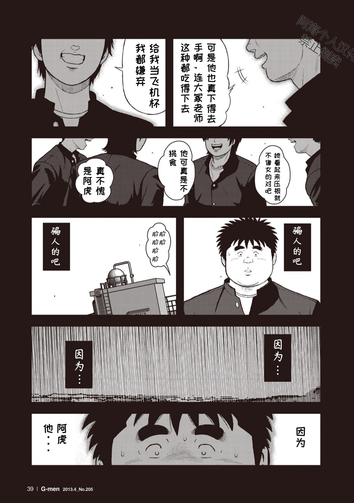 試讀預覽 5